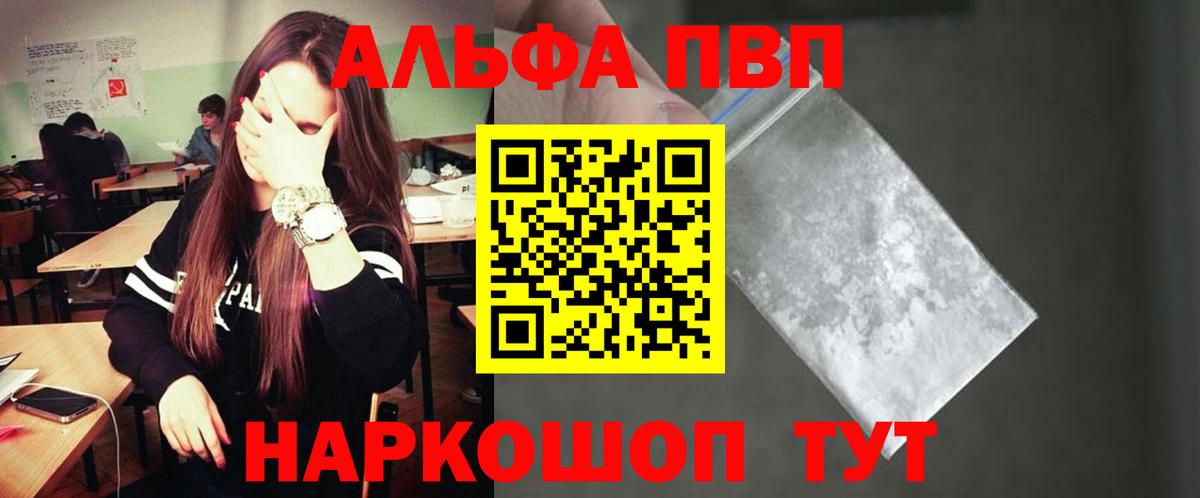 A PVP мука Нефтекумск