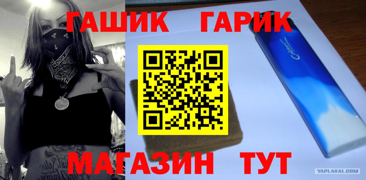 Гашиш убойный  Вход с VPN  ГАШ  Нефтекумск  Гашиш индика сатива 