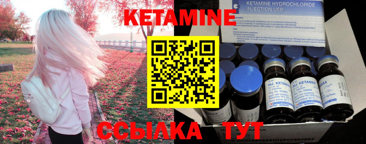 mega tor  Кетамин ketamine  КЕТАМИН VHQ  Вход с VPN  Нефтекумск 