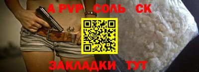 марихуана Уссурийск