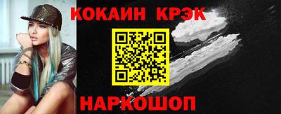 бошки Усть-Илимск
