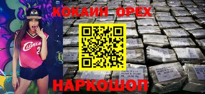 бошки Усть-Илимск