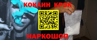 PSILOCYBIN Усть-Джегута