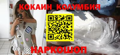 марихуана Уссурийск