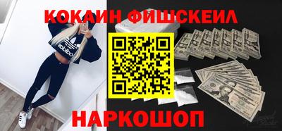 бошки Усть-Илимск