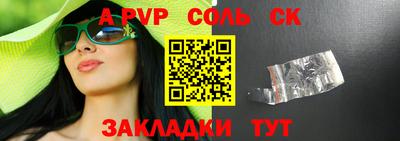 бошки Усть-Илимск