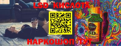 бошки Усть-Илимск