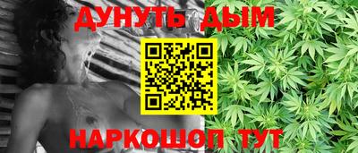 PSILOCYBIN Усть-Джегута