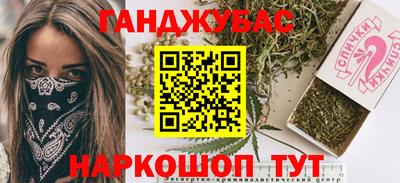 бошки Усть-Илимск