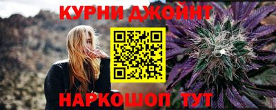 бошки Усть-Илимск