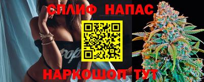 марихуана Уссурийск