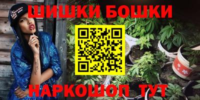 бошки Усть-Илимск