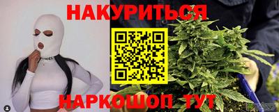 бошки Усть-Илимск