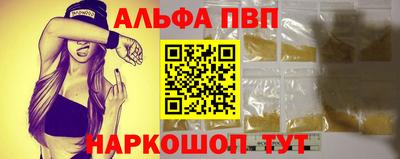марихуана Уссурийск