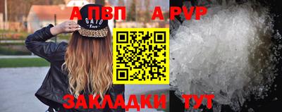 бошки Усть-Илимск