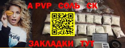 бошки Усть-Илимск