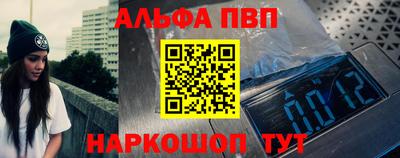 PSILOCYBIN Усть-Джегута