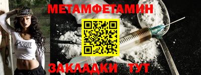 марихуана Уссурийск