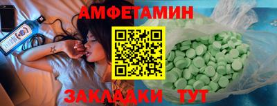 бошки Усть-Илимск