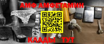 бошки Усть-Илимск