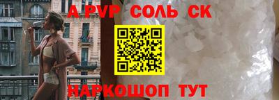 бошки Усть-Илимск