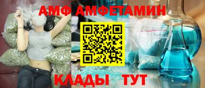 PSILOCYBIN Усть-Джегута