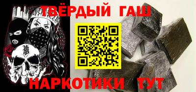 бошки Усть-Илимск
