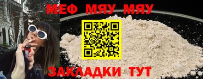 PSILOCYBIN Усть-Джегута