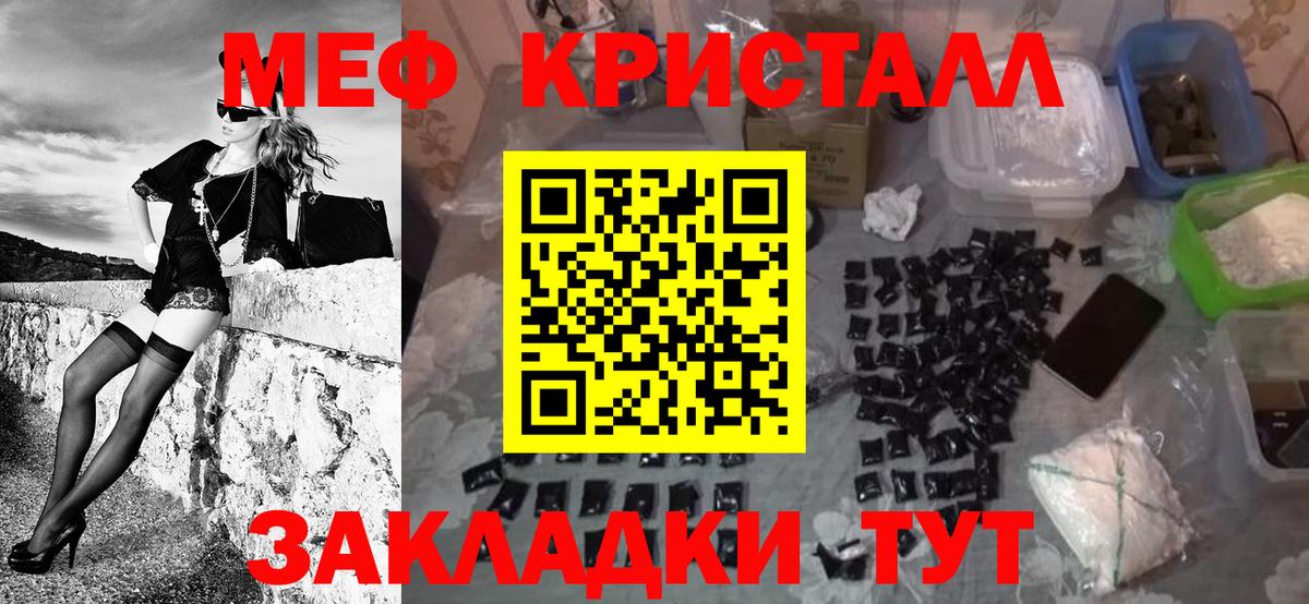 МЕФ мука Нефтекумск