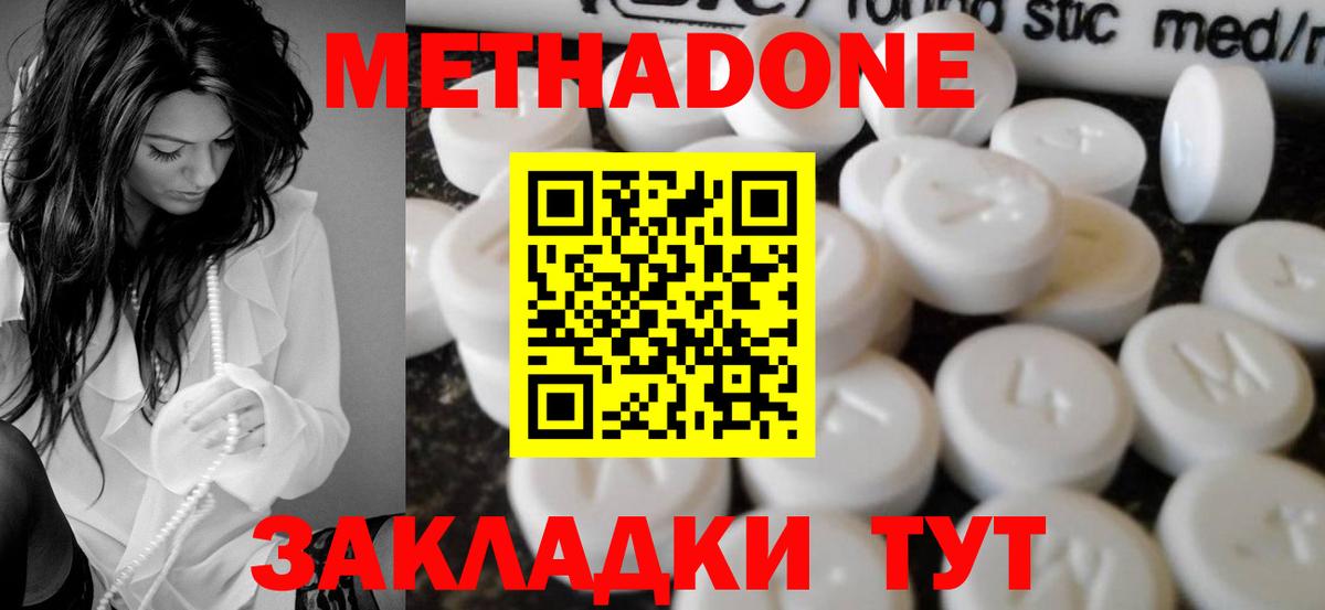 Бошки Шишки  Меф МЯУ МЯУ кристаллы  Кокаин  Где купить  Нефтекумск  Вход с VPN  ГАШ 