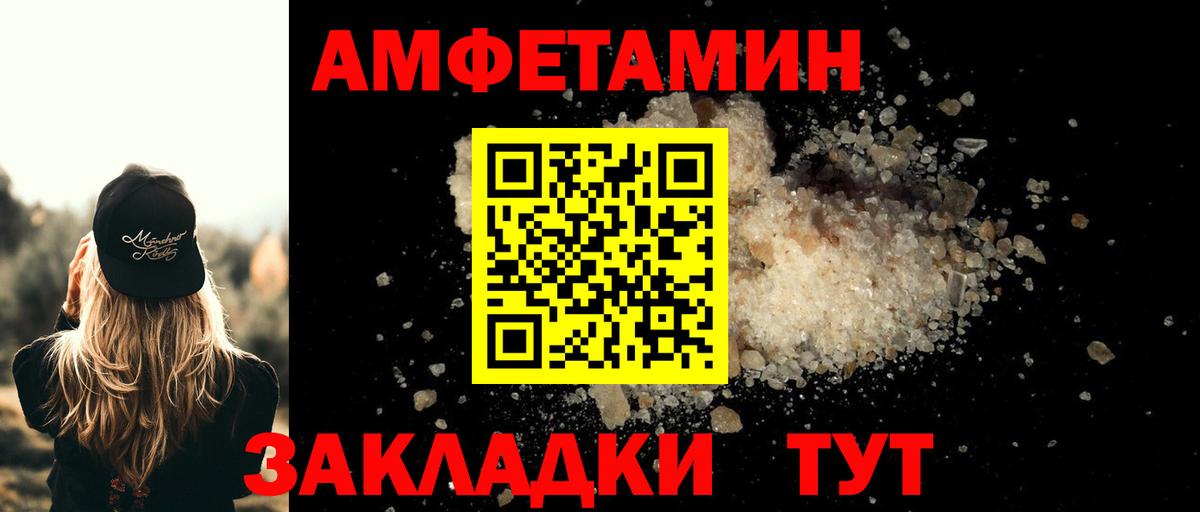 Метамфетамин Декстрометамфетамин 99.9%  Метамфетамин  Вход с VPN  Нефтекумск  Метамфетамин Декстрометамфетамин 99.9% 