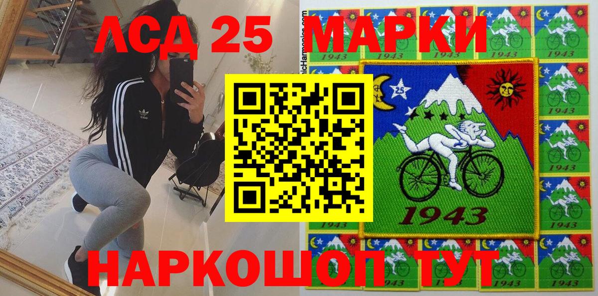 Марки N-bome 1,5мг Нефтекумск