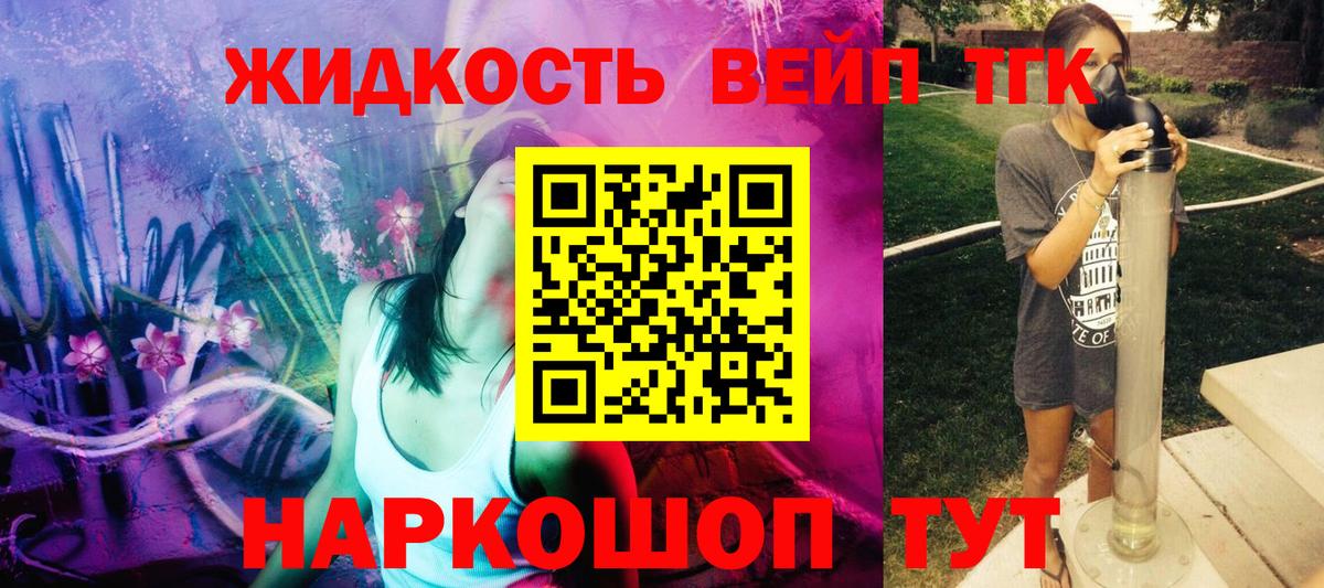 мега онион  где купить   Нефтекумск  ТГК жижа  Вход с VPN  ТГК гашишное масло 