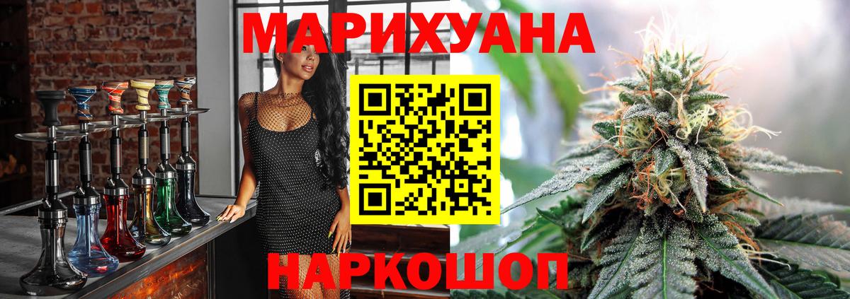 МАРИХУАНА тримм  МАРИХУАНА VHQ  Каннабис AK-47  Нефтекумск  Вход с VPN  Бошки марихуана гибрид 
